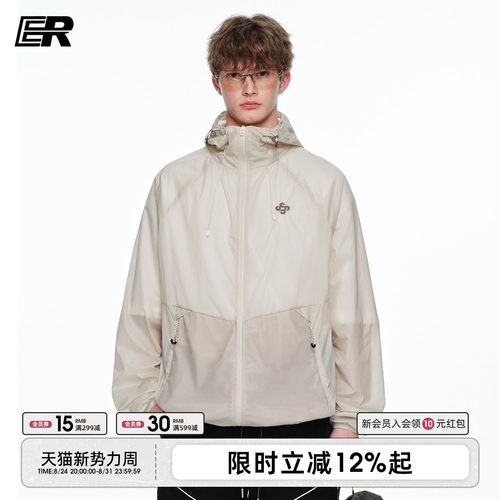 ER夏季网眼连帽防晒外套