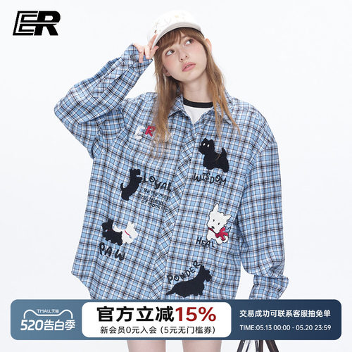 ER可爱小狗刺绣格纹长袖衬衫