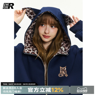 ER豹纹小狗耳朵连帽开衫卫衣