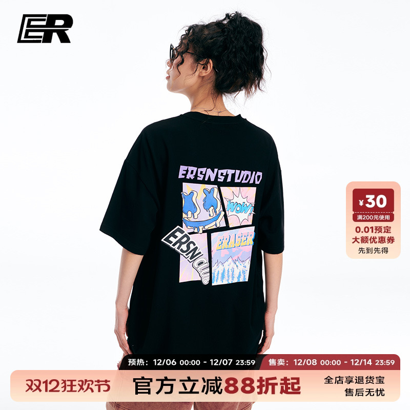 【朱志鑫同款】ER卡通漫画印花短袖T恤男2023夏新款休闲圆领