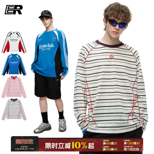 【劲舞团&游乐会】ER撞色美式运动风长袖T恤拼接潮牌上衣男女同款