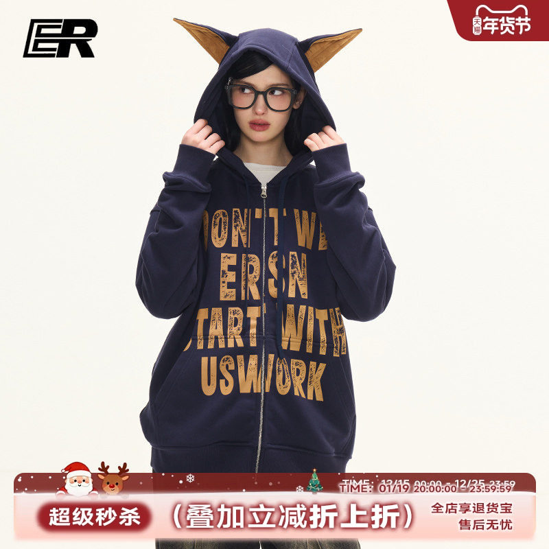 【明星同款】ER斑驳字母印花杜宾犬卫衣开衫小狗耳朵连帽外套,男装,卫衣,淘宝优惠券,粉丝福利购,淘宝优惠卷