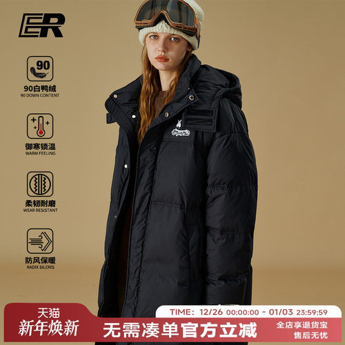 黄子弘凡同款ER中长款羽绒服
