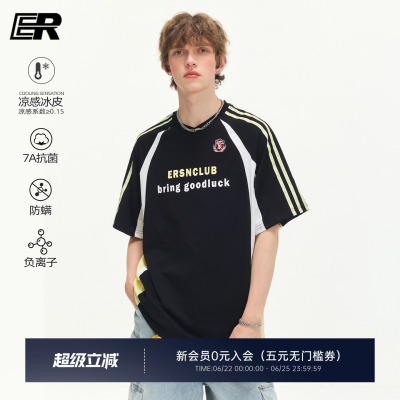【王橹杰】ER插肩袖V领短袖t恤