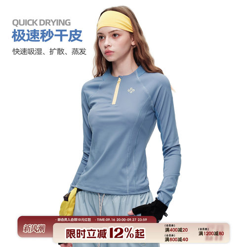 户外女款防晒服长袖速干透气立领