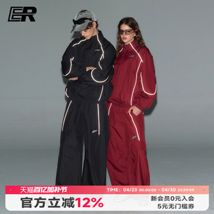 【明星同款】ER反光条机能风运动夹克套装2026春高街立领外套