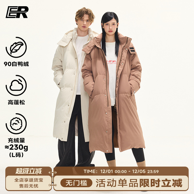 卓沅陈少熙ER连帽中长款羽绒服