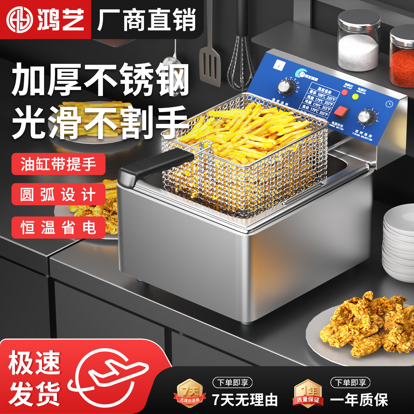油炸锅电炸炉商用自动控温电炸锅炸串锅设备炸鸡双缸恒温机器专用