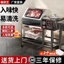 腌制机商用腌肉机真空滚揉全自动搅拌鸡腿淹料拌肉机器小型炸鸡店