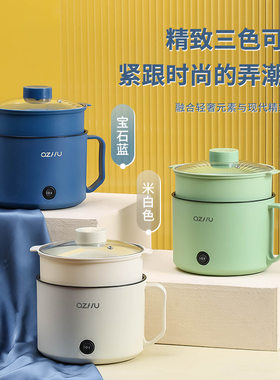 azhu麦饭石小多功能料理锅/盘