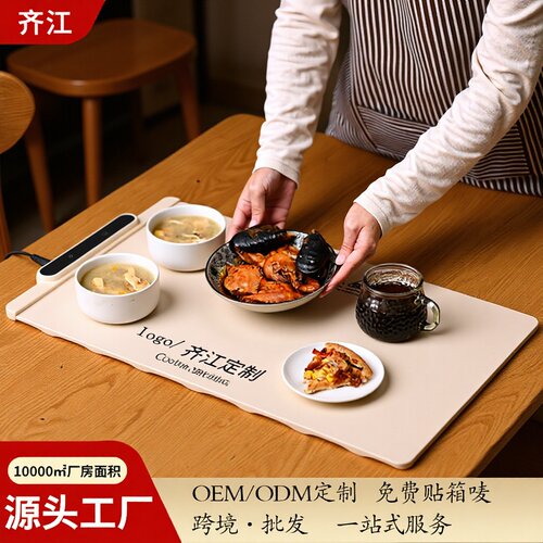 暖菜板家用可折叠便携式保温暖菜