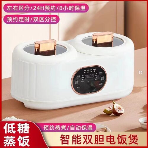 金熙智能鸳鸯多功能料理锅/盘
