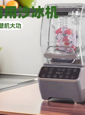 HUrma/惠妈2-6惠妈沙冰破壁机