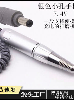 FINA宝宝电动指甲刀/磨甲器