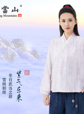 武当山中式禅意汉服茶禅道系长袖