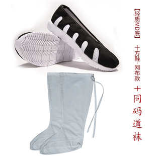 新款武当山道士鞋传统手工布鞋道士十方鞋武术太极练功鞋复古武当