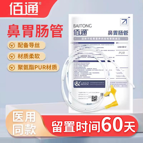 全新升级说明书60天长时间留置款