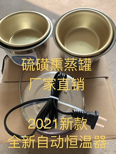 大棚硫磺熏蒸器熏蒸灯 硫磺熏蒸罐 大棚熏灯硫磺灯 草莓白粉病