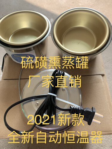 大棚硫磺熏蒸器熏蒸灯 硫磺熏蒸罐 大棚熏灯硫磺灯 草莓白粉病