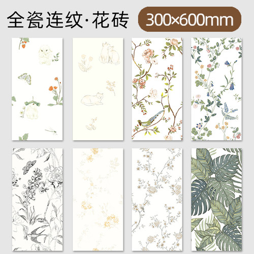 厨房阳台卫生间内墙砖