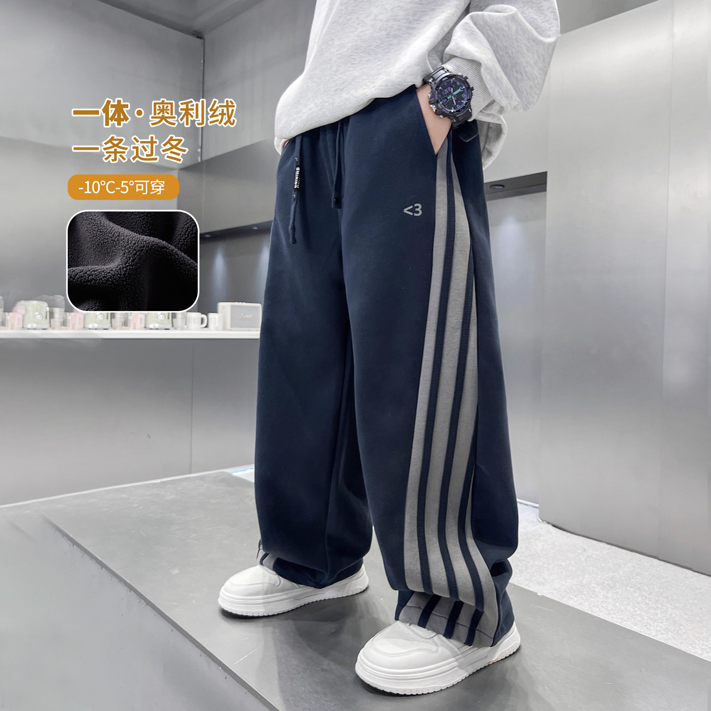 男童针织运动裤直筒2025新款