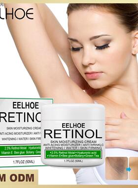 Skincaremdusbodyltz美肤霜