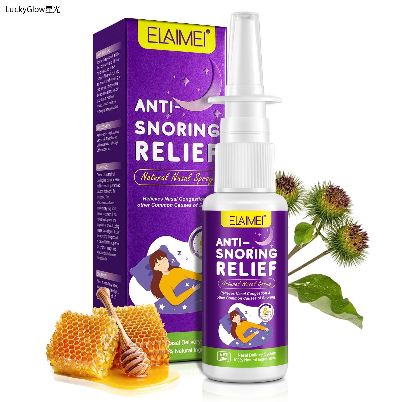 ELAIM止鼾喷雾防打30ml