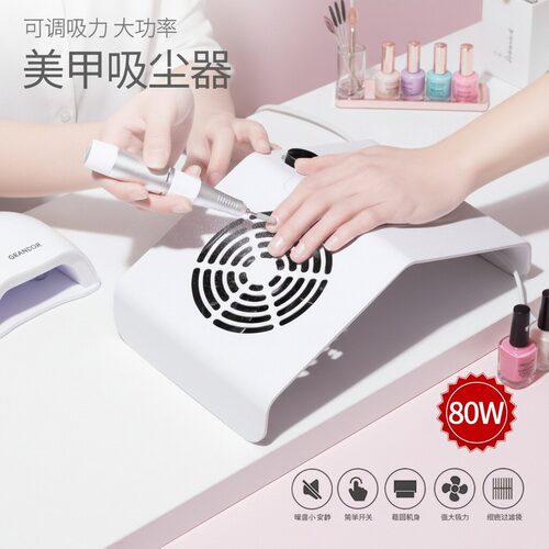 可调速桌面美甲粉尘吸尘器