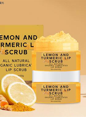 lipscrubLipcarecream