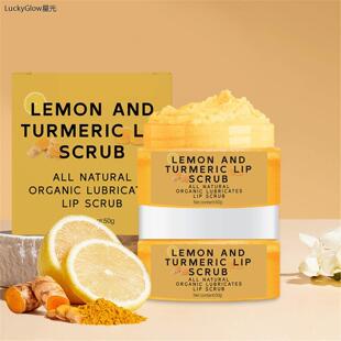 lip scrub Lip care cream moisturizes and hydrates 姜黄磨砂膏