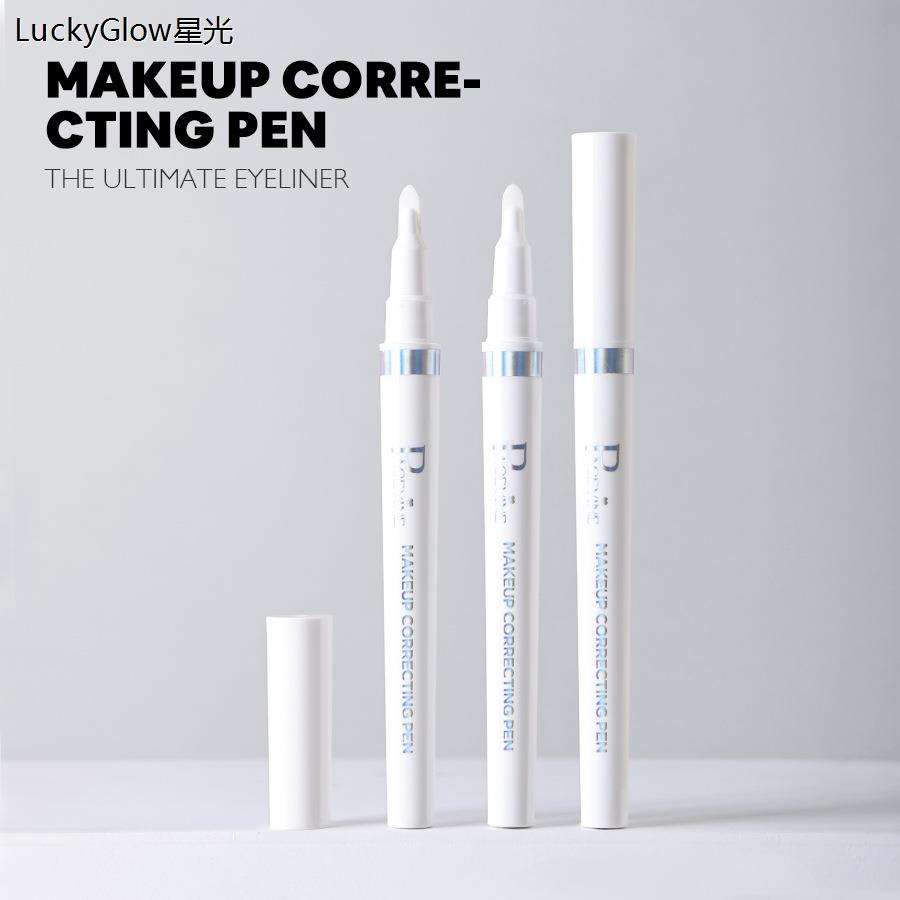 亚马逊爆款卸妆笔便携式