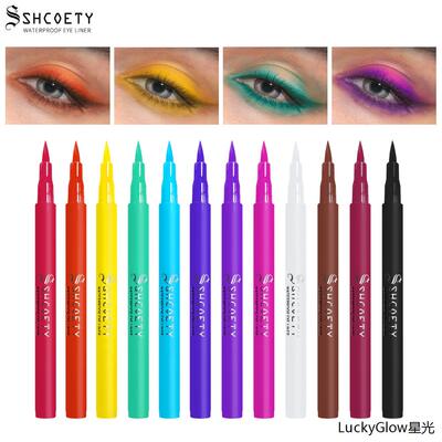SHCOETY彩色眼线液笔不易