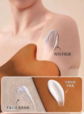 按摩身体乳手套涂抹神器