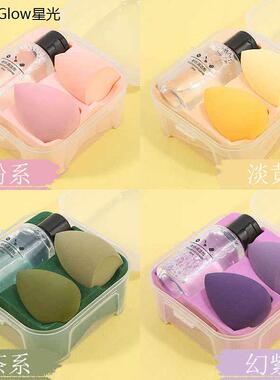 Makeup sponge cleaning cosmetic tools美妆蛋工具粉扑器清洁液