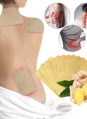 Ginger Pain Patch Massag Warmer Sticker Heating 生姜贴发热贴