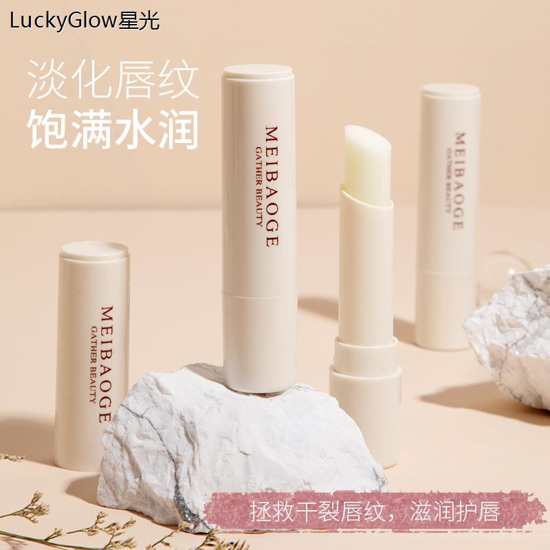 MEIBAOGE凡士林唇膏润补
