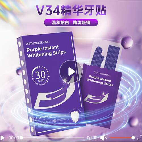 PurpleTthWhingSsPurp