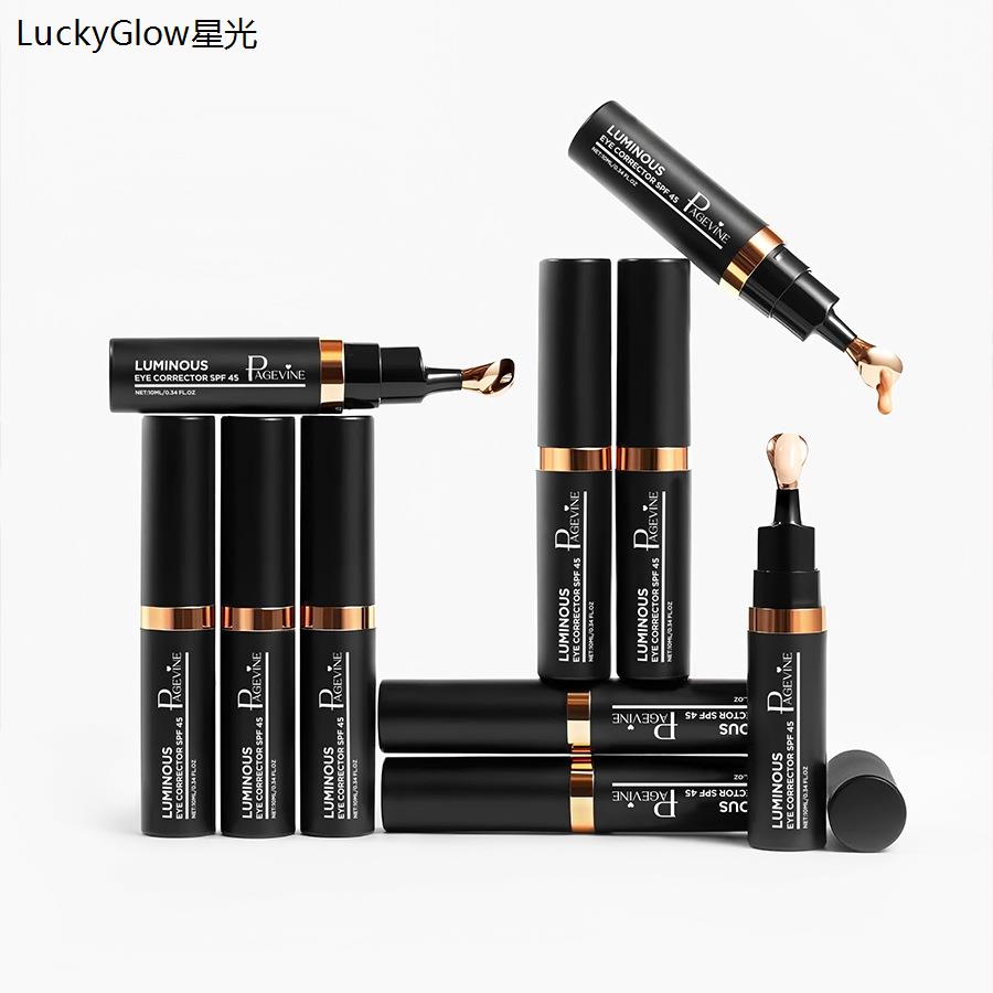亚马逊爆款眼部遮瑕膏