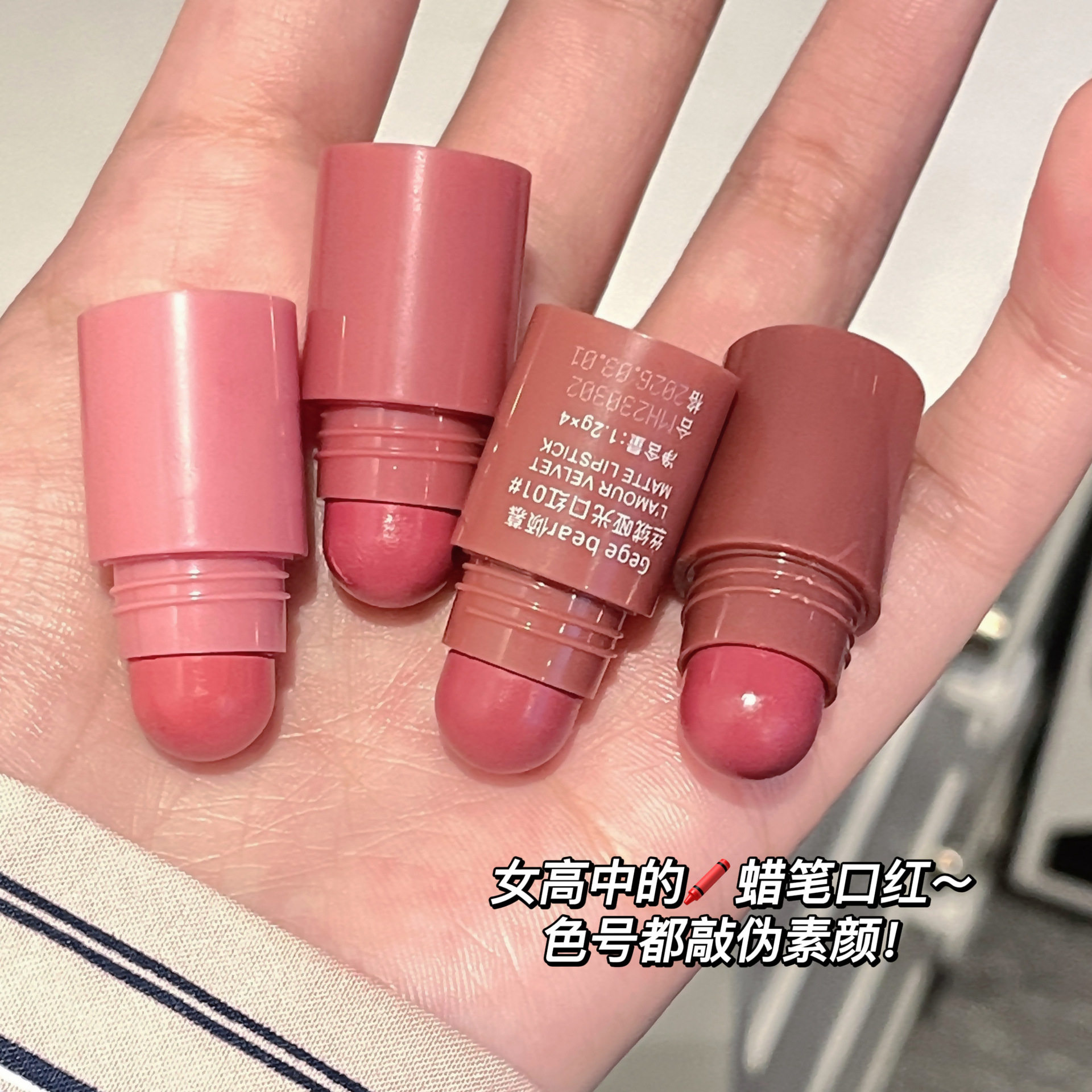 四色哑光口红组合Matte lipstick雾面丝绒迷你口红笔套装不沾杯