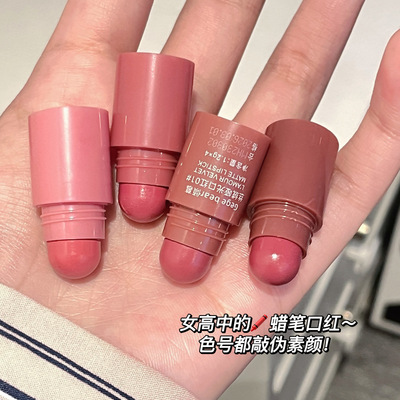 Mattelipstick四色哑口红组
