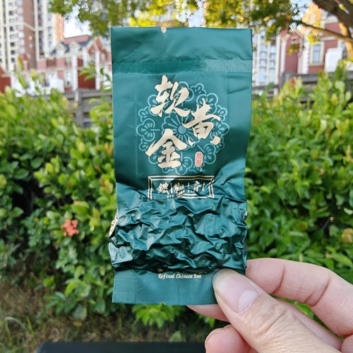 【软黄金】铁观音茶叶高山乌龙茶散装浓香型散茶新茶2025新茶