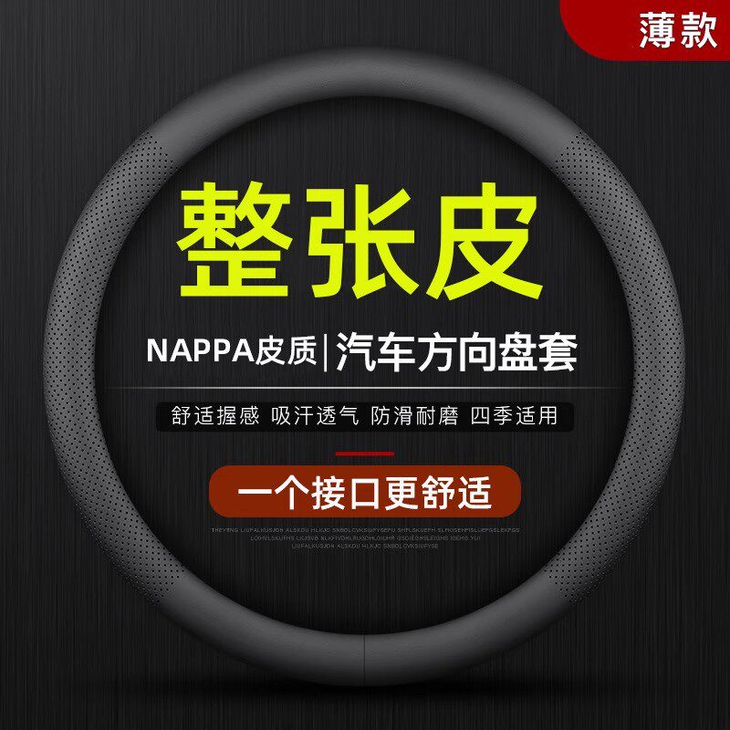 【爆款百万TOP-1】新升级/把套