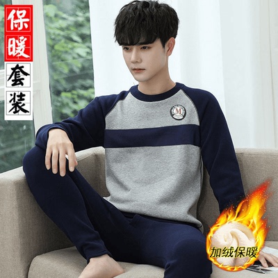 保暖内衣男加厚加绒套装初中学生