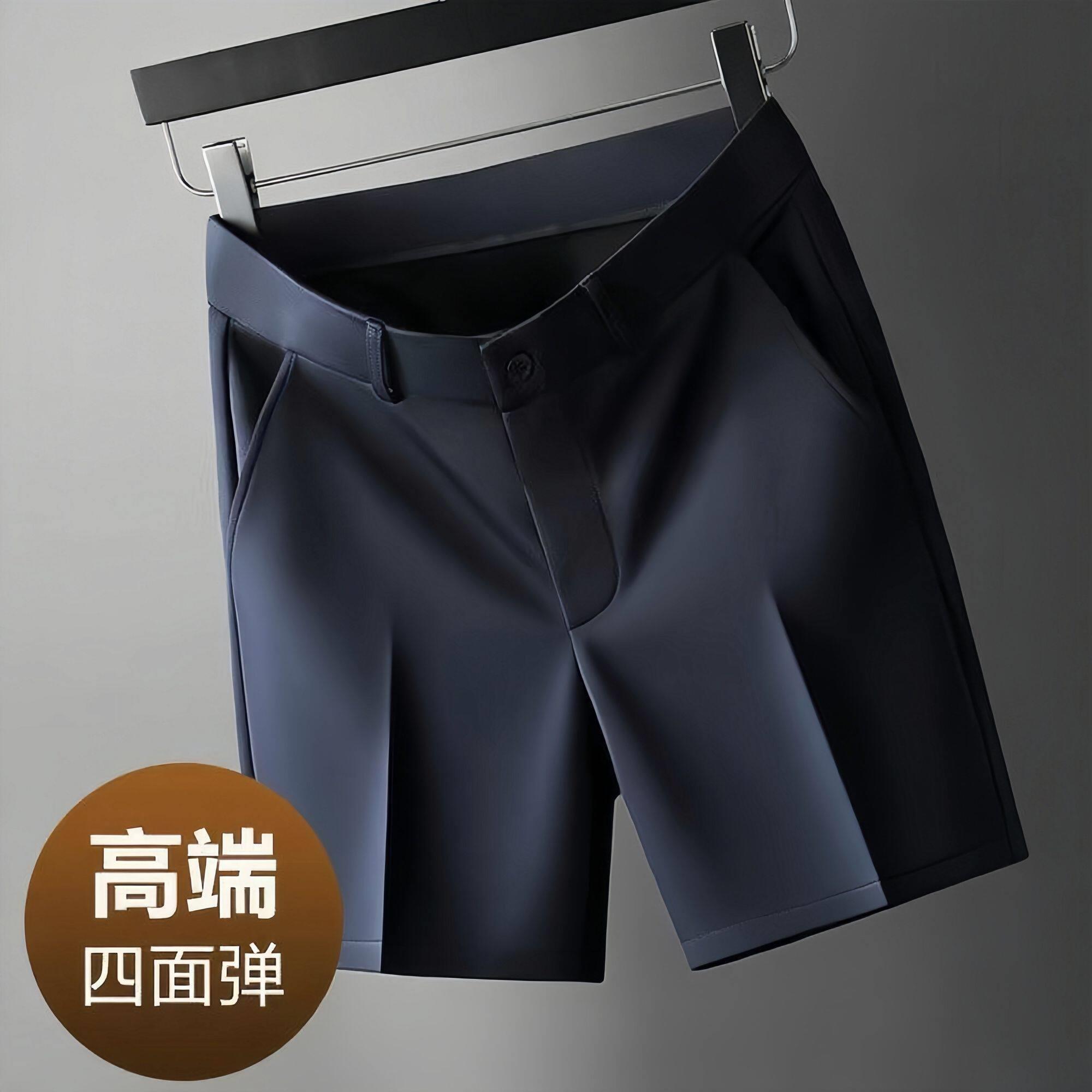 2026夏季高端男士冰丝休闲