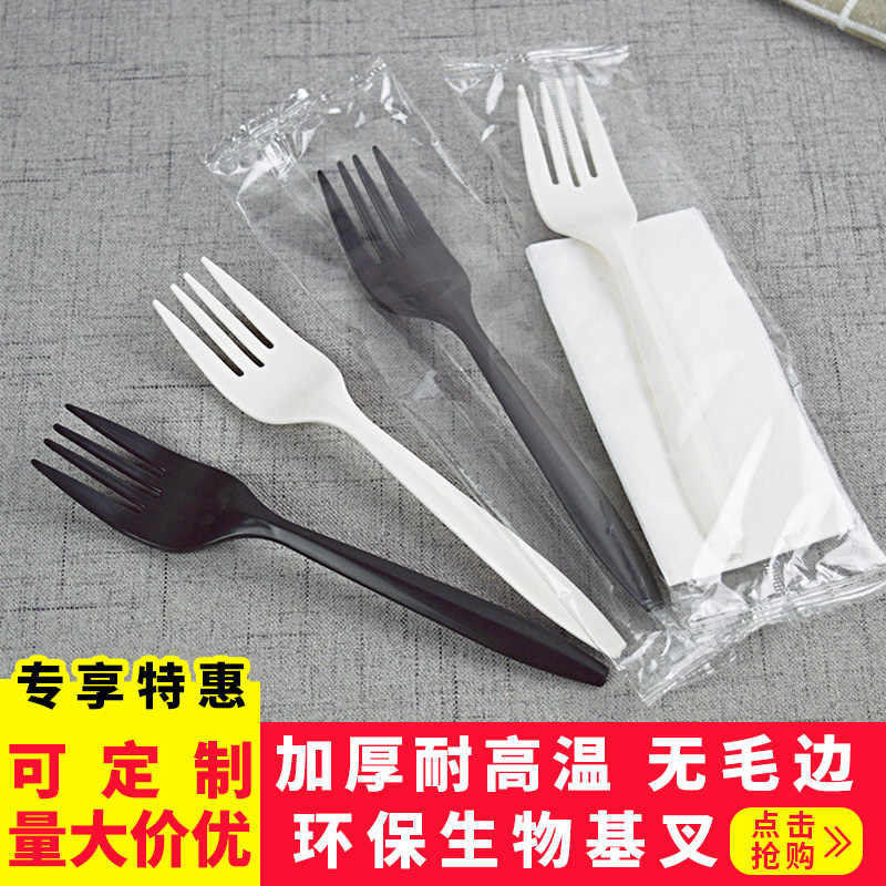 可降解一次性叉子单独包装水果叉子西餐叉蛋糕叉牛排意面叉沙拉叉