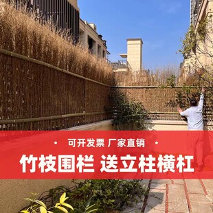 茅草屋顶装饰遮丑竹枝竹丝条篱笆竹稍稻草仿真毛草农家乐竹子围栏