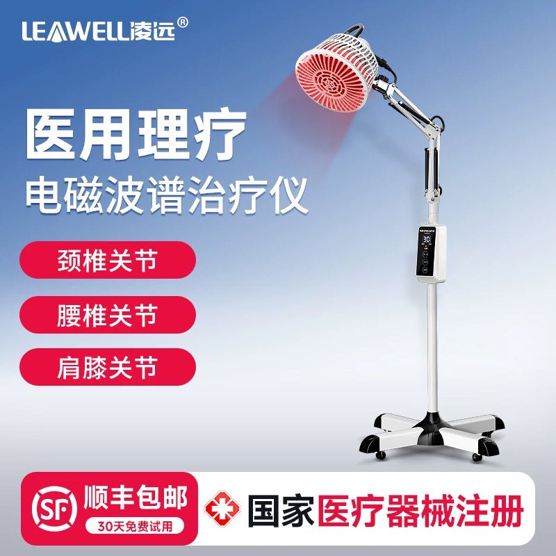 凌远医用级神灯607A厂家直营图片