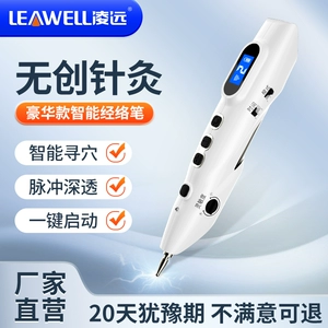 Lingyuan Электронная акупунктура акупурная массажная массаж инструмент Импульс Электрический терапия бейсбол интеллектуальная точка акупун