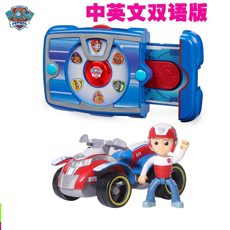 正版汪汪队立大功莱德队长声光中英文平板救援巡逻车呼叫器玩具