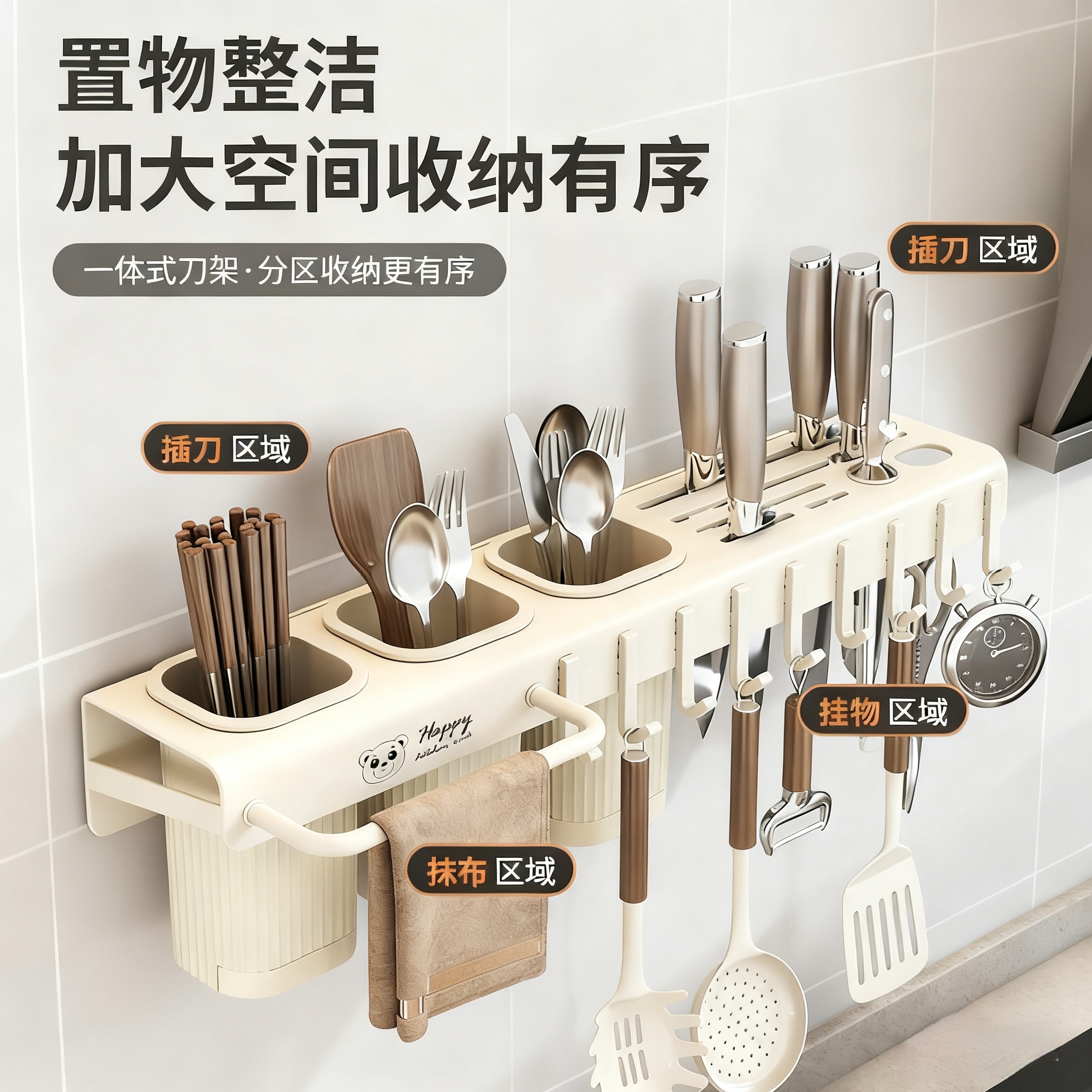 多功能刀架置物架家用刀具筷子笼架台面砧板筷筒收纳架储物置物架